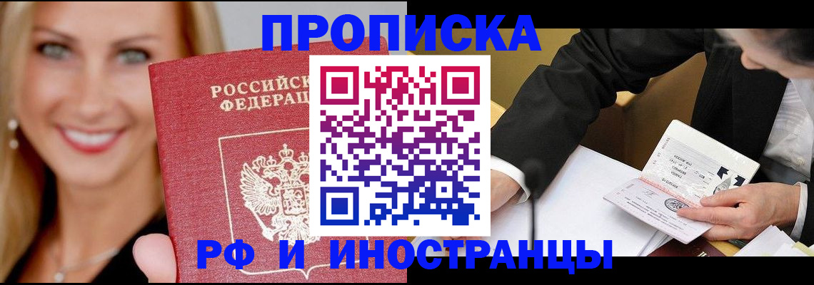 временная регистрация адрес в Богдановиче