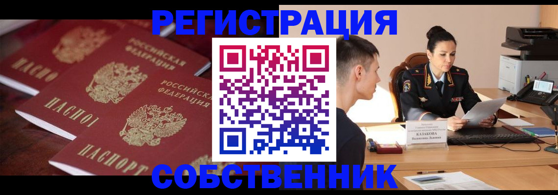 пропишу в квартире в Богдановиче