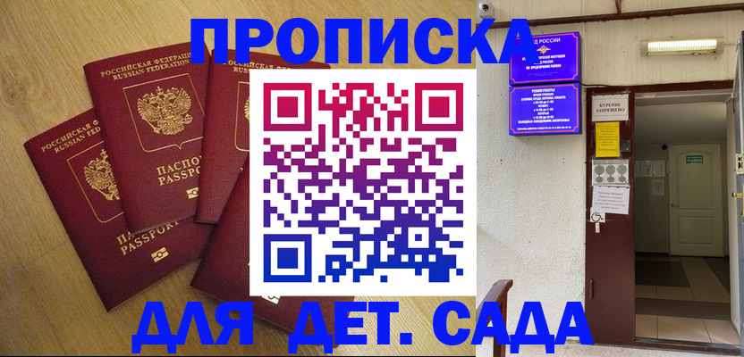 временная регистрация адрес в Богдановиче