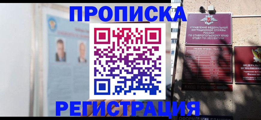 регистрация для дет. сада в Богдановиче